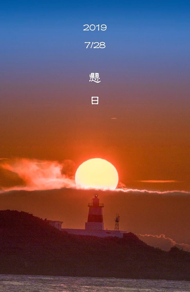 比曼哈頓懸日更美！期間限定「燈塔懸日」只有這幾天看得到