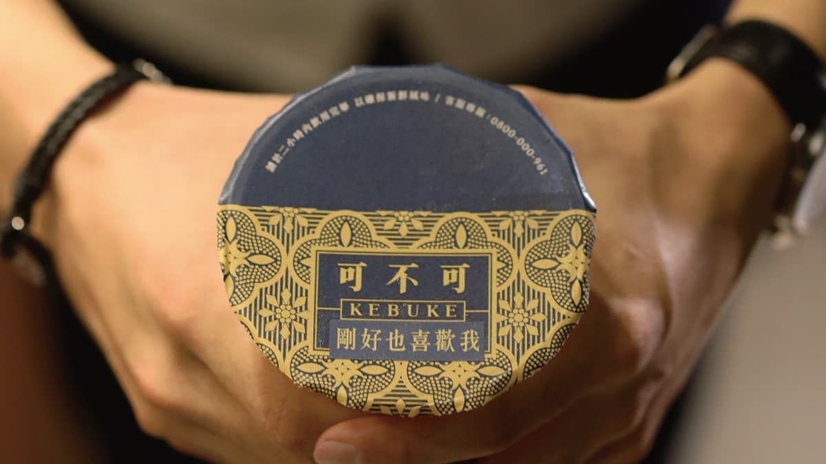 酸甜滋味超消暑！可不可紅茶新推「愛司檸果」，喝得到整個檸檬