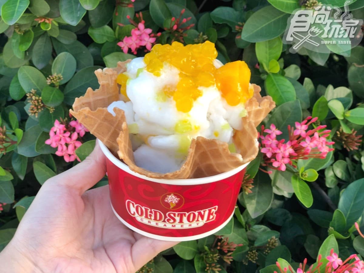 汽水控會瘋！COLD STONE最新「彈珠汽水冰＋跳跳糖」，加碼3天第2杯50元
