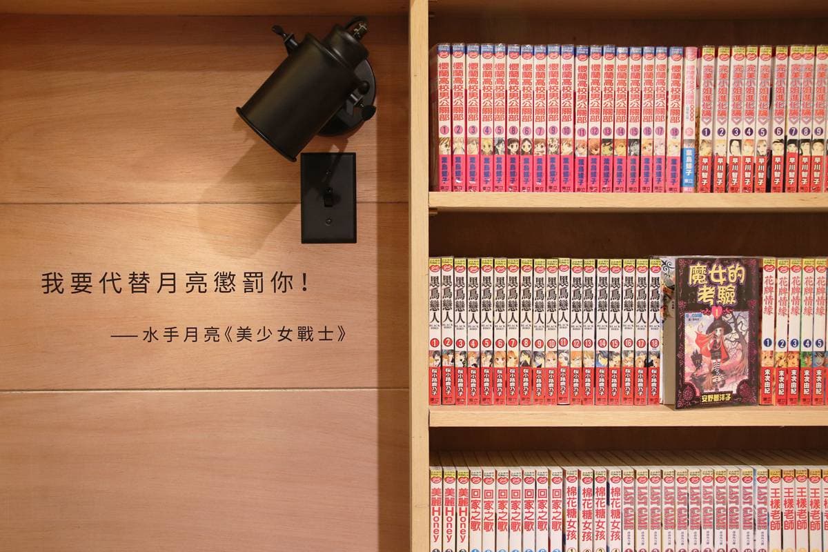 世界「最美漫畫店」，點飲料漫畫隨你爽爽看，這款法式泡麵必吃