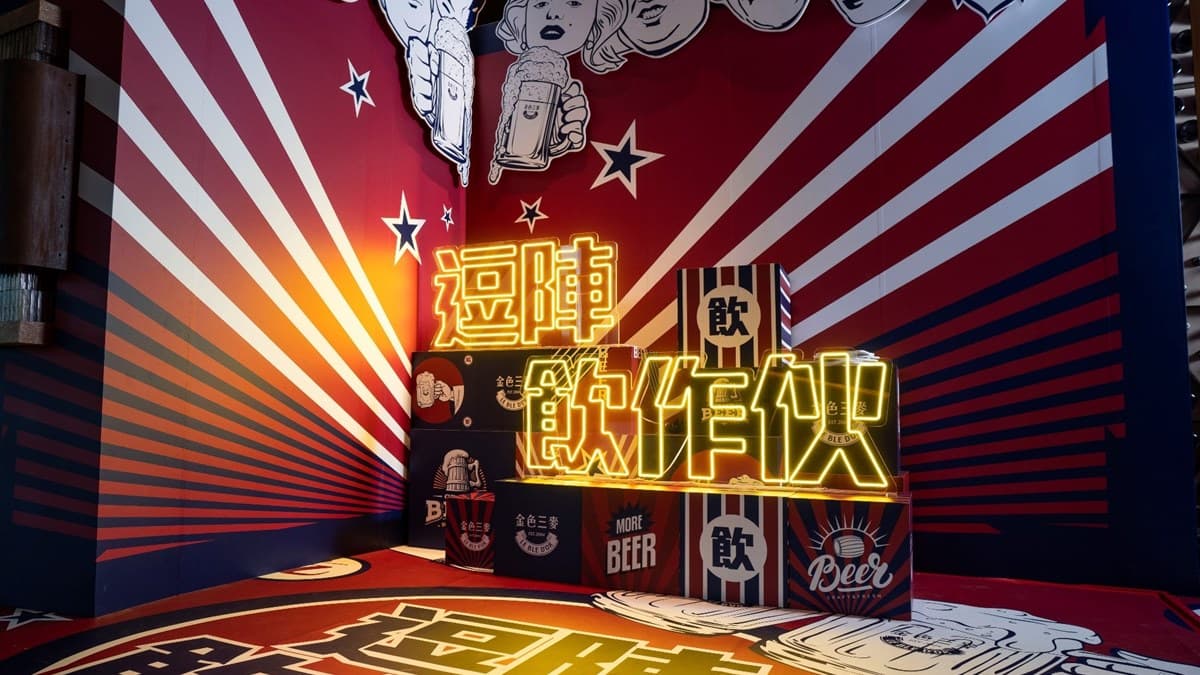 拎乎乾啦!金色三麥「啤酒挑戰賽」開跑,還可以任選五天免費爽喝 拎乎乾啦!金色三麥「啤酒挑戰賽」開跑,還可以任選五天免費爽喝