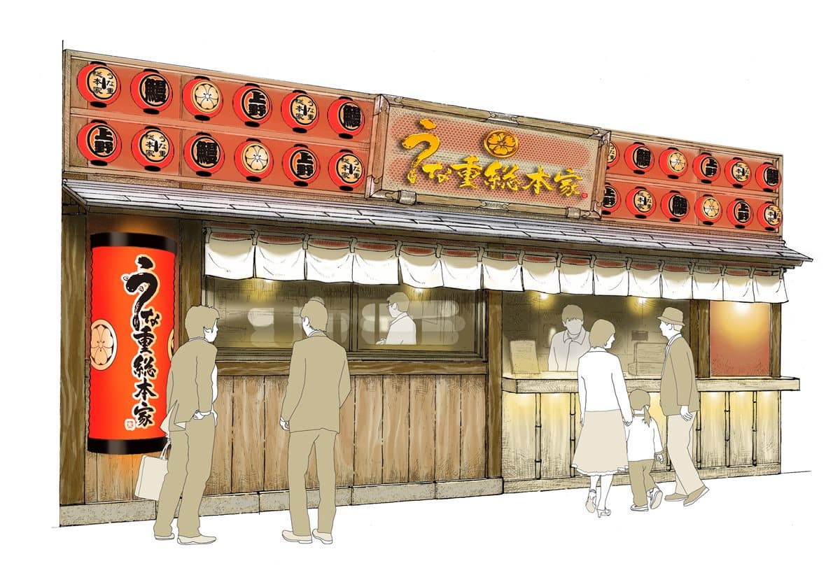 吃貨筆記!東京80年「鰻重總本家」登台開在這,必吃「銷魂鰻魚飯」 吃貨筆記!東京80年「鰻重總本家」登台開在這,必吃「銷魂鰻魚飯」