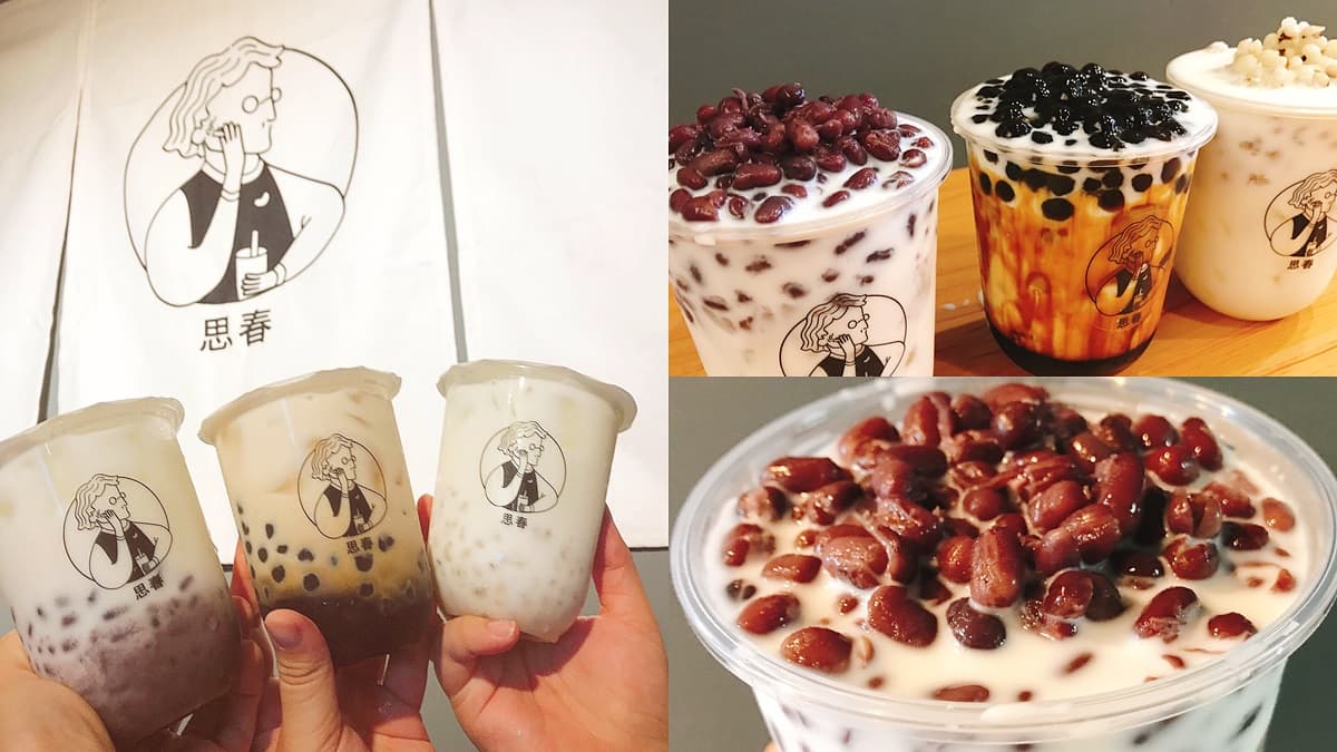 【新開店】全台首創「珍珠吃到飽」！這家珍珠加到「整杯9分滿」不加價
