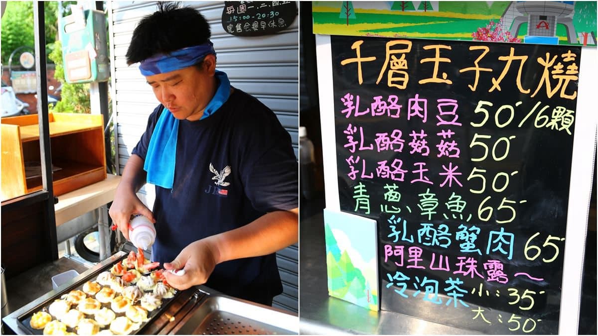 一週只賣4天，包進一整隻小章魚的「章魚燒」，蝦蛄、蟹腳也通包