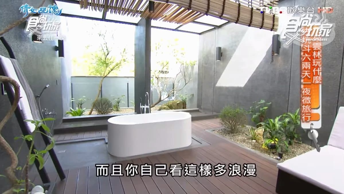 度假住VILLA!超美清水模建築泡半露天浴池,還可賞嘉南平原百萬夜景