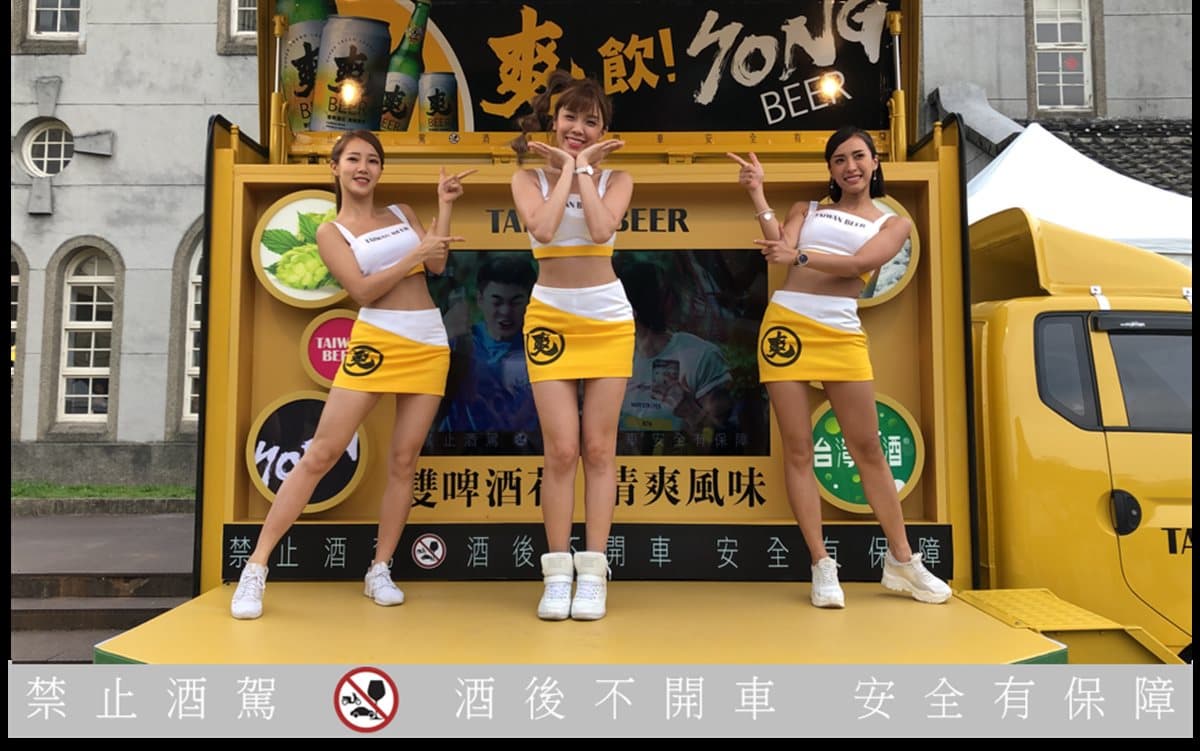 快閃優惠瘋搶購！台灣最爽的啤酒「爽啤」限時3天、加10元多一件