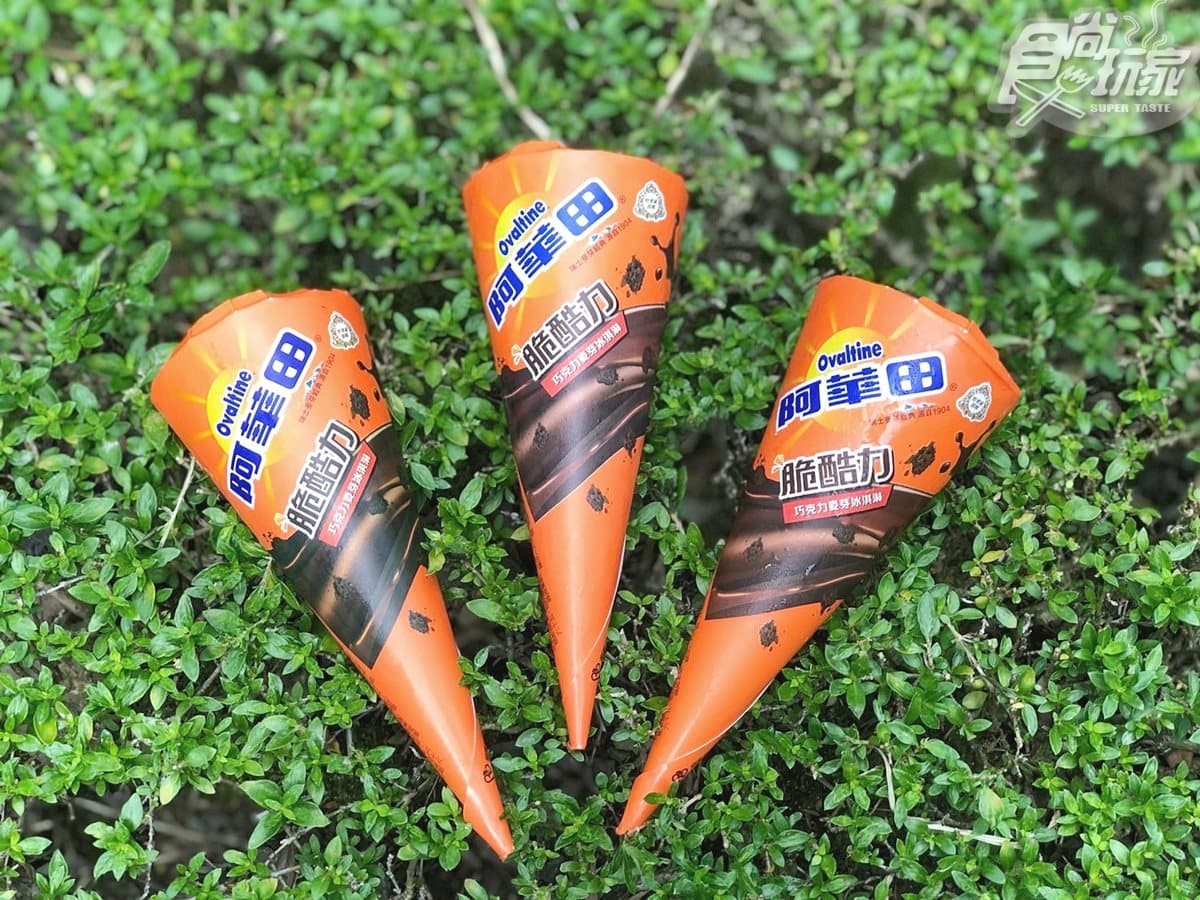 巧克力控敲開心！杜老爺聯名「阿華田」「HERSHEY'S」推冰淇淋甜筒，這家獨賣