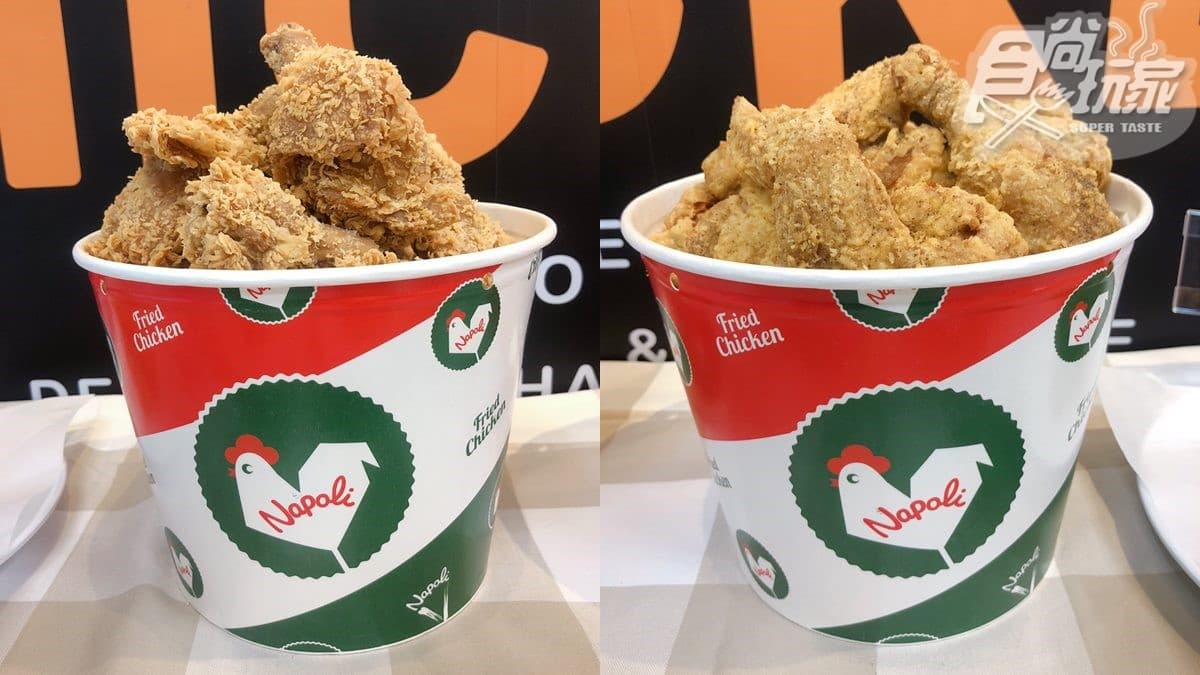 新竹炸雞控等到了！被披薩耽誤的「拿坡里炸雞店」開在這，明天就衝