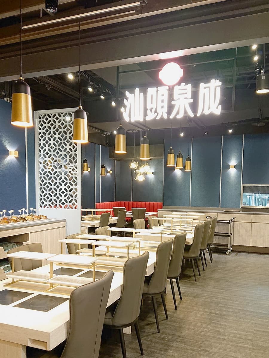 高雄必吃沙茶火鍋「汕頭泉成」台中店開幕,兩人同行第二份半價! 高雄必吃沙茶火鍋「汕頭泉成」台中店開幕,兩人同行第二份半價!