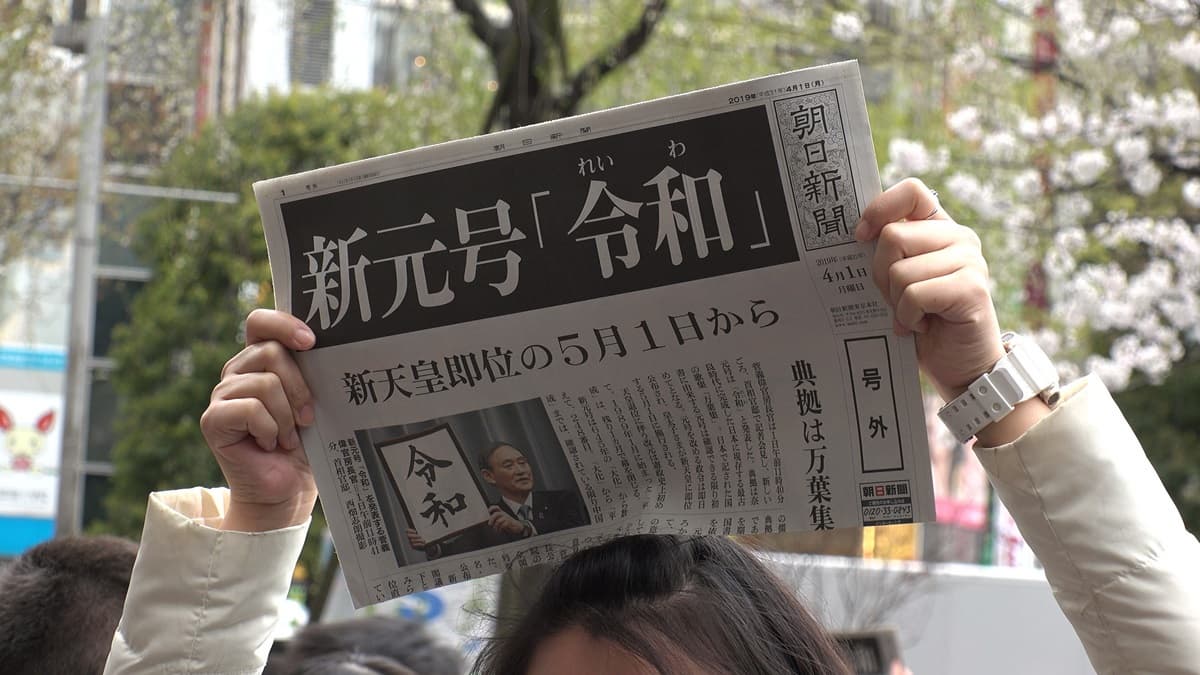 2020玩日本看這篇!奧運年連假變多,避滿滿人潮這些時間別去 2020玩日本看這篇!奧運年連假變多,避滿滿人潮這些時間別去