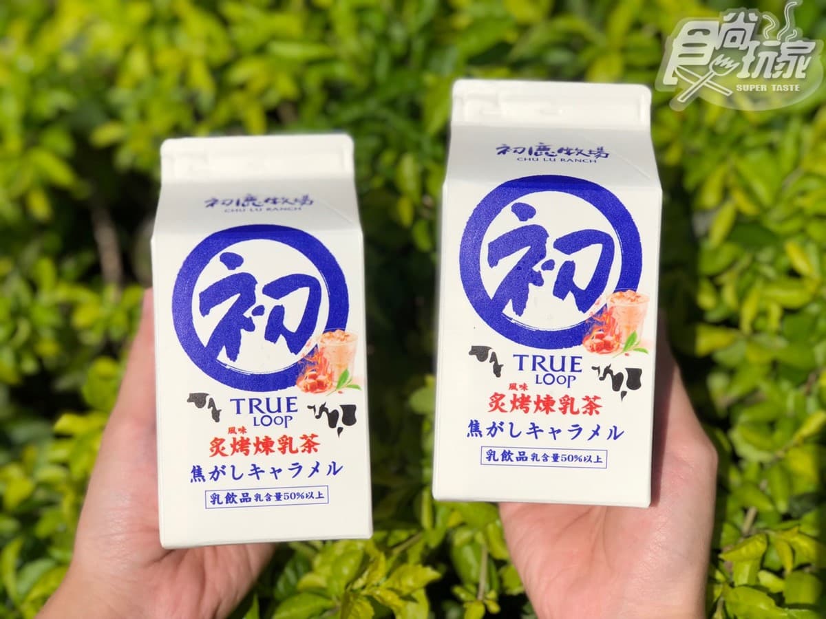 維尼控要喝！超商出「爆米花ｘ蜂蜜牛奶」與「初鹿牧場焦糖奶茶」