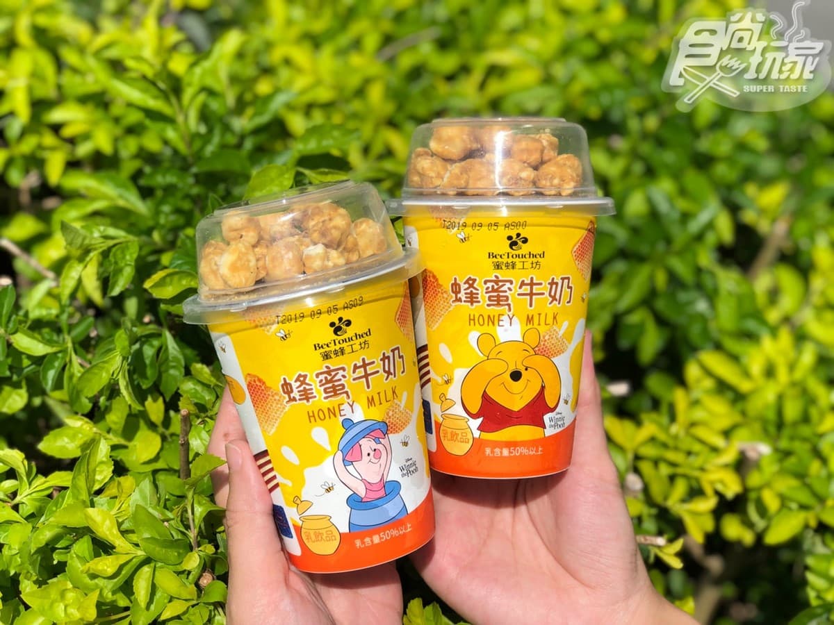 維尼控要喝！超商出「爆米花ｘ蜂蜜牛奶」與「初鹿牧場焦糖奶茶」
