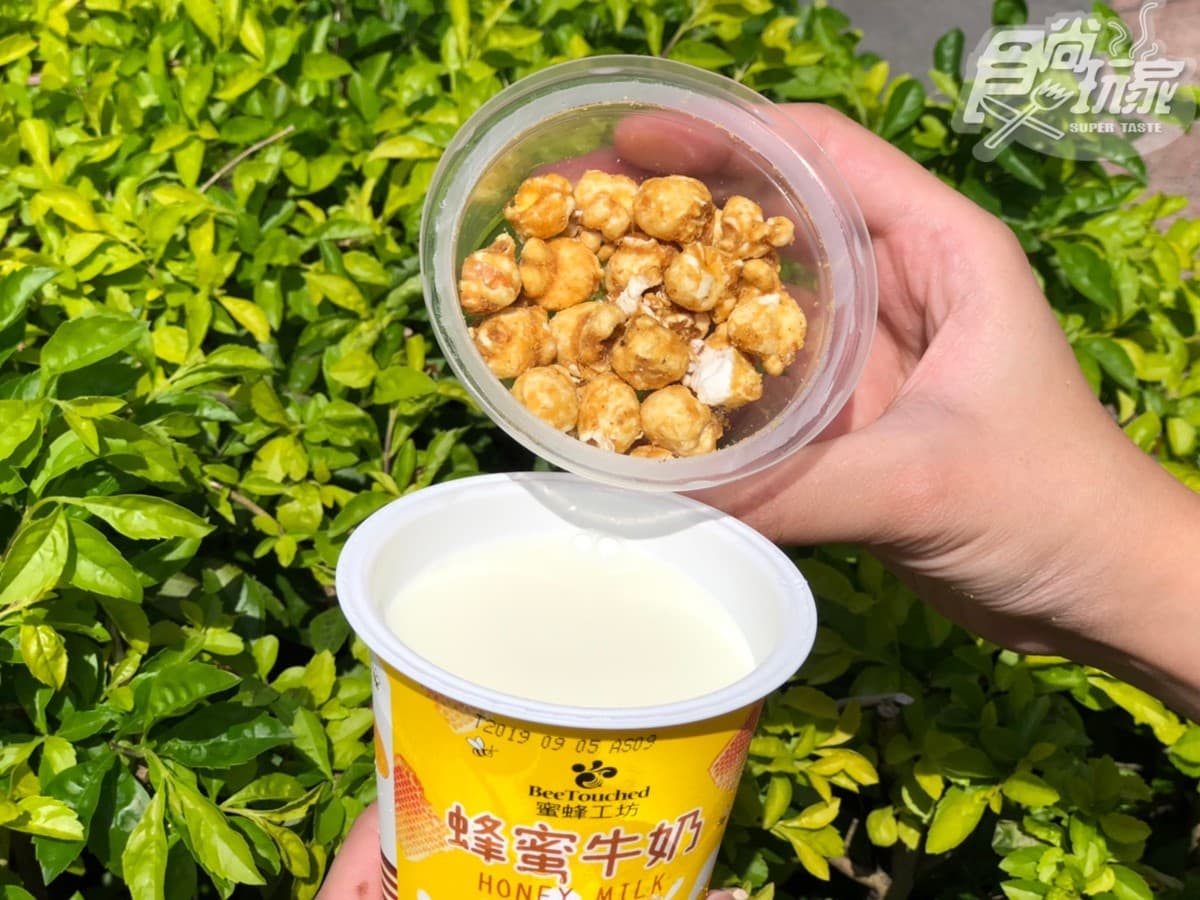 維尼控要喝！超商出「爆米花ｘ蜂蜜牛奶」與「初鹿牧場焦糖奶茶」