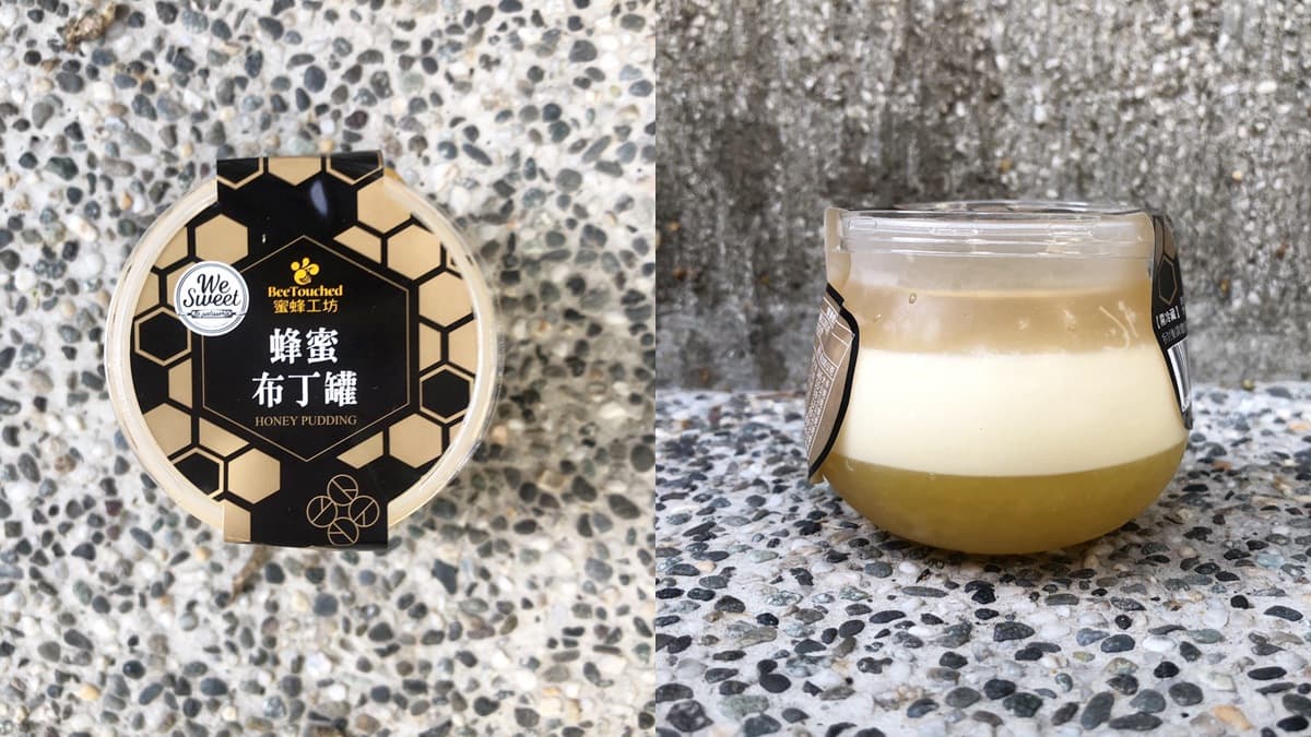 直通甜點傳送門!全聯限定,蜂蜜吐司哈尼包、布丁罐等8款,通通百元有找 直通甜點傳送門!全聯限定,蜂蜜吐司哈尼包、布丁罐等8款,通通百元有找
