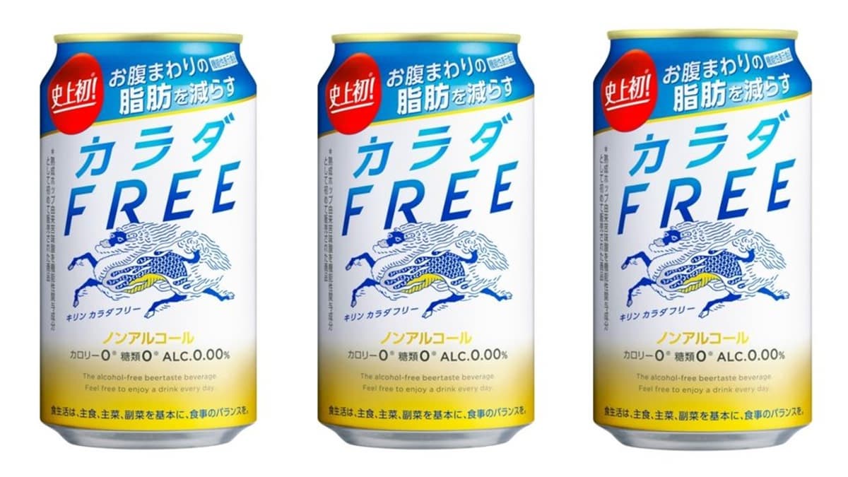 酒鬼們尖叫了！史上最狂「減肥啤酒」誕生，喝了還能瘦小腹？！