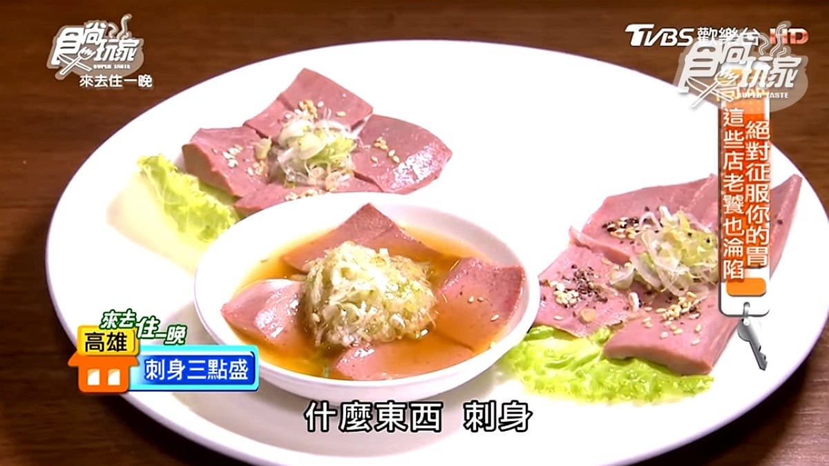 老饕才知道！專賣內臟日本燒烤店登台，開胃先來碗「清燉牛舌」
