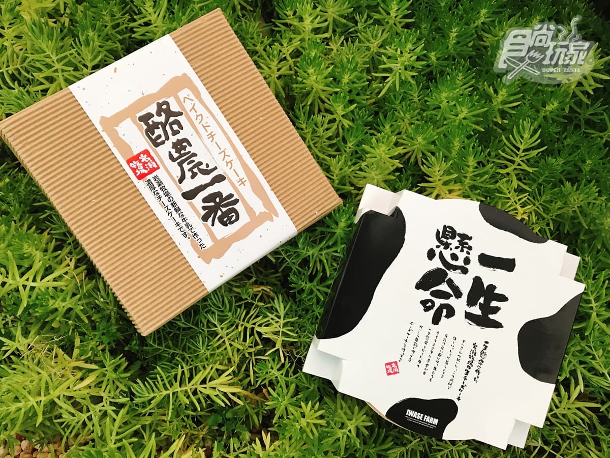 日本控瘋掉！北海道超濃「一生懸命蛋糕」、起司控上癮「酪農一番」，期間快閃這裡吃