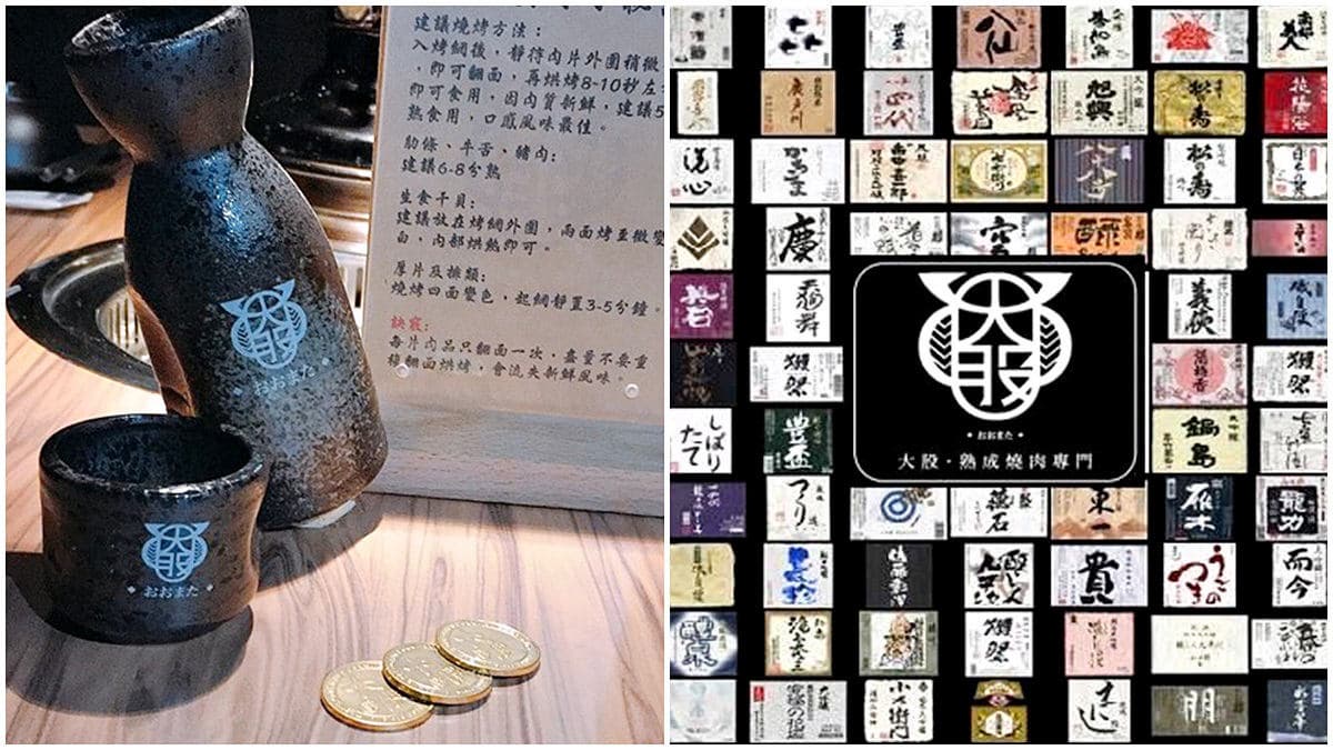 中秋聚餐首選!全台10家高CP值燒烤店:「一頭牛」套餐、烤帝王蟹吃到飽 中秋聚餐首選!全台10家高CP值燒烤店:「一頭牛」套餐、烤帝王蟹吃到飽