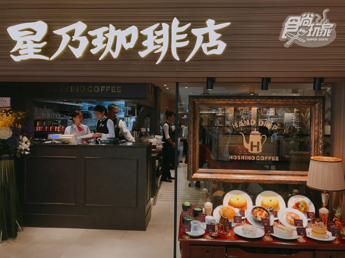 甜點控暴動！日本「星乃珈琲店」來台開幕，超夯「三指厚舒芙蕾」這4天免費吃