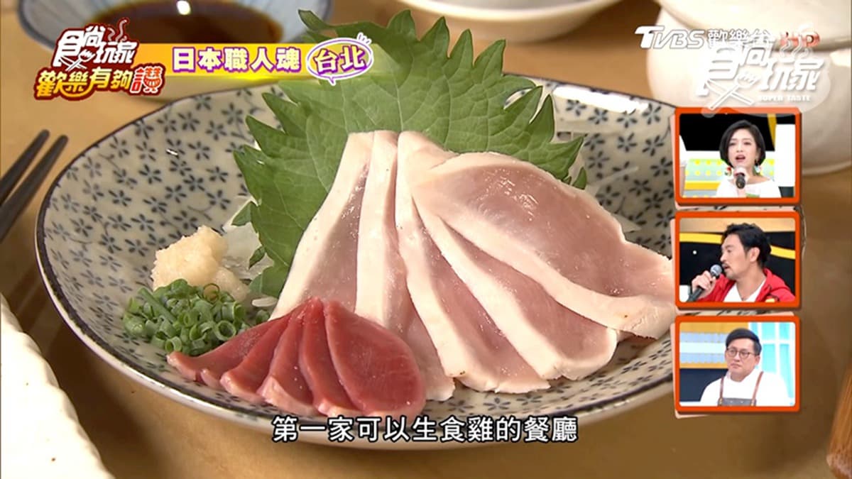 全台第一間「生食雞」串燒！「鮮雞刺身」味道像生魚片，「雞生蠔」入口會爆漿