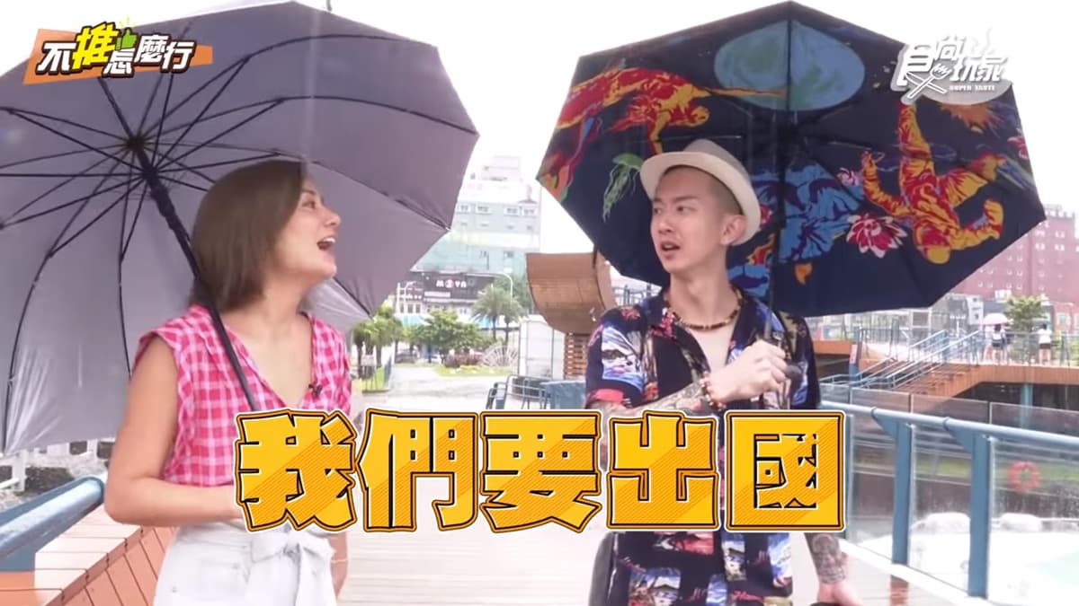 《不推怎麼行》坐郵輪瘋玩沖繩！絕美宮古島全攻略