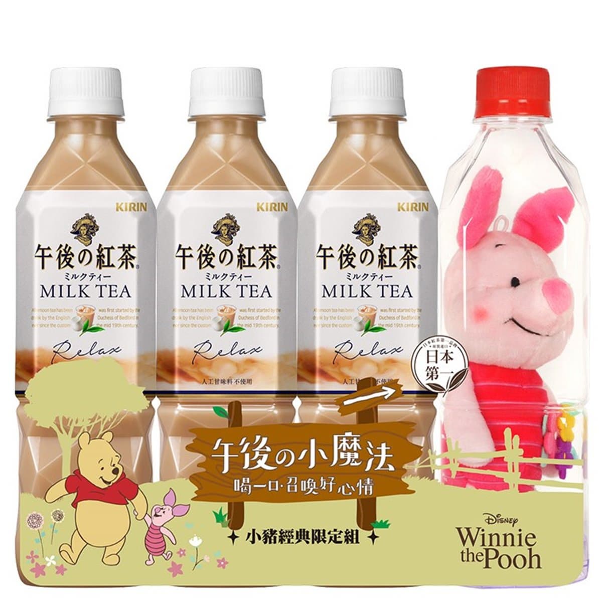 維尼粉絲要搶!午後の紅茶x迪士尼推「小熊維尼家族」這家超商賣 維尼粉絲要搶!午後の紅茶x迪士尼推「小熊維尼家族」這家超商賣