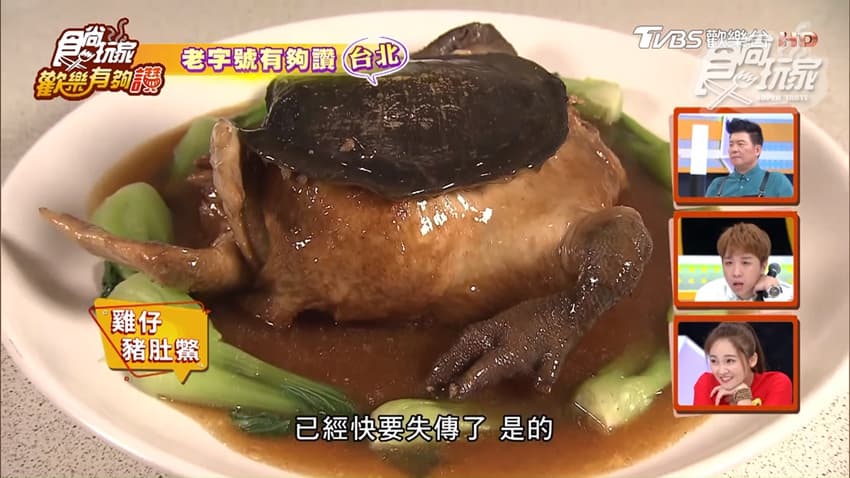 御品閣