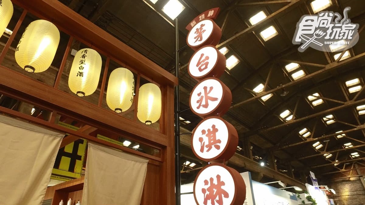 獵奇美食再一發！榴槤螺絲粉、茅台冰淇淋、麻辣鍋棒棒糖，敢吃嗎？