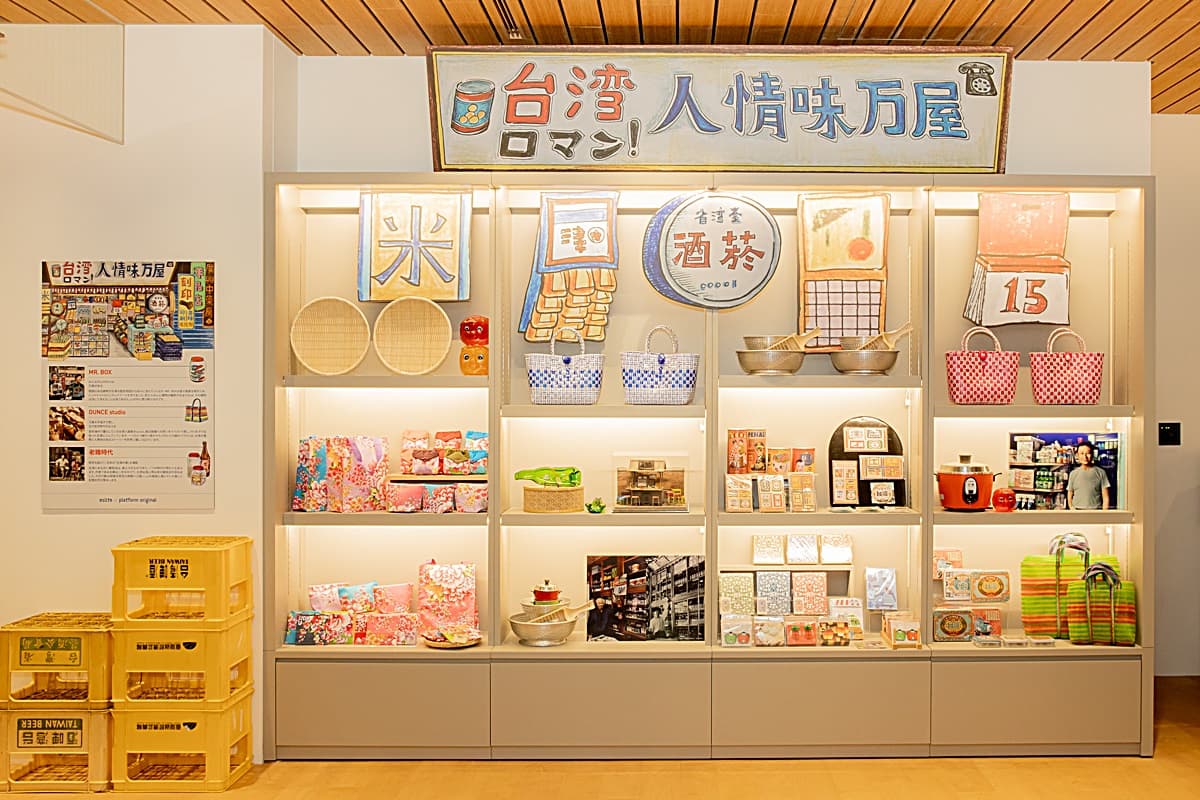首間「日系誠品」9/27開幕！必逛激美台灣雜貨街，搭手扶梯「牆上藏驚喜」