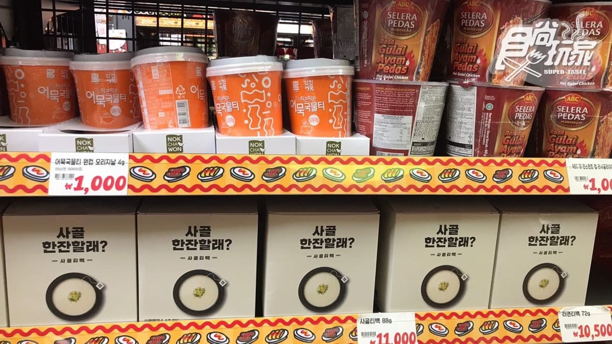 韓版「唐吉訶德」開在這!400多坪+3萬種商品,讓你買到購物袋爆開 韓版「唐吉訶德」開在這!400多坪+3萬種商品,讓你買到購物袋爆開