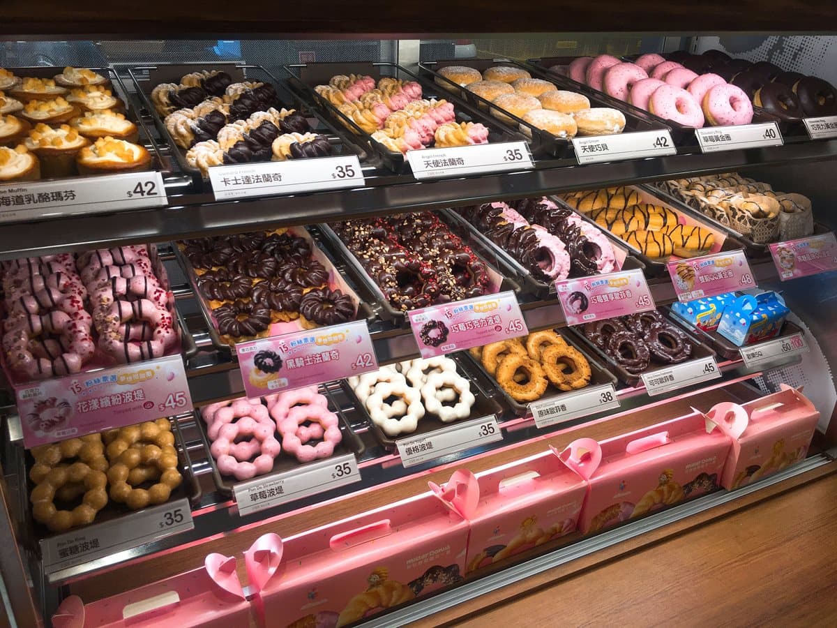 甜圈控快吃！Mister Donut 15歲生日「蜜糖波堤」只要15元，加碼買2送1