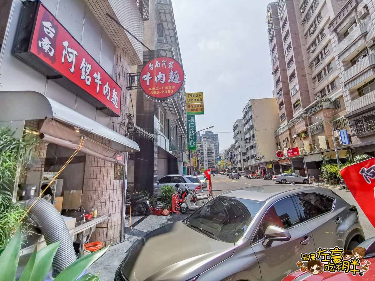 高雄人有福了!台南40年不敗「手炒冰糖牛肉麵」配涼滷這裡吃 高雄人有福了!台南40年不敗「手炒冰糖牛肉麵」配涼滷這裡吃