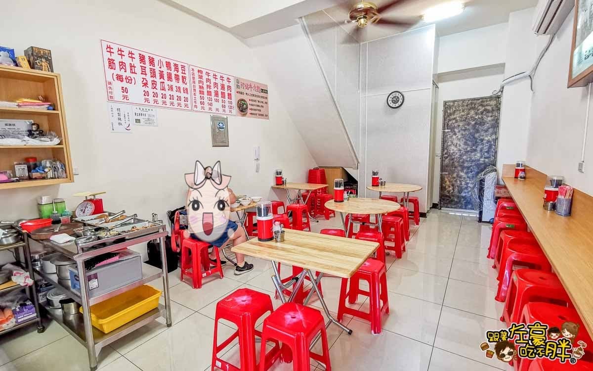 高雄人有福了!台南40年不敗「手炒冰糖牛肉麵」配涼滷這裡吃 高雄人有福了!台南40年不敗「手炒冰糖牛肉麵」配涼滷這裡吃