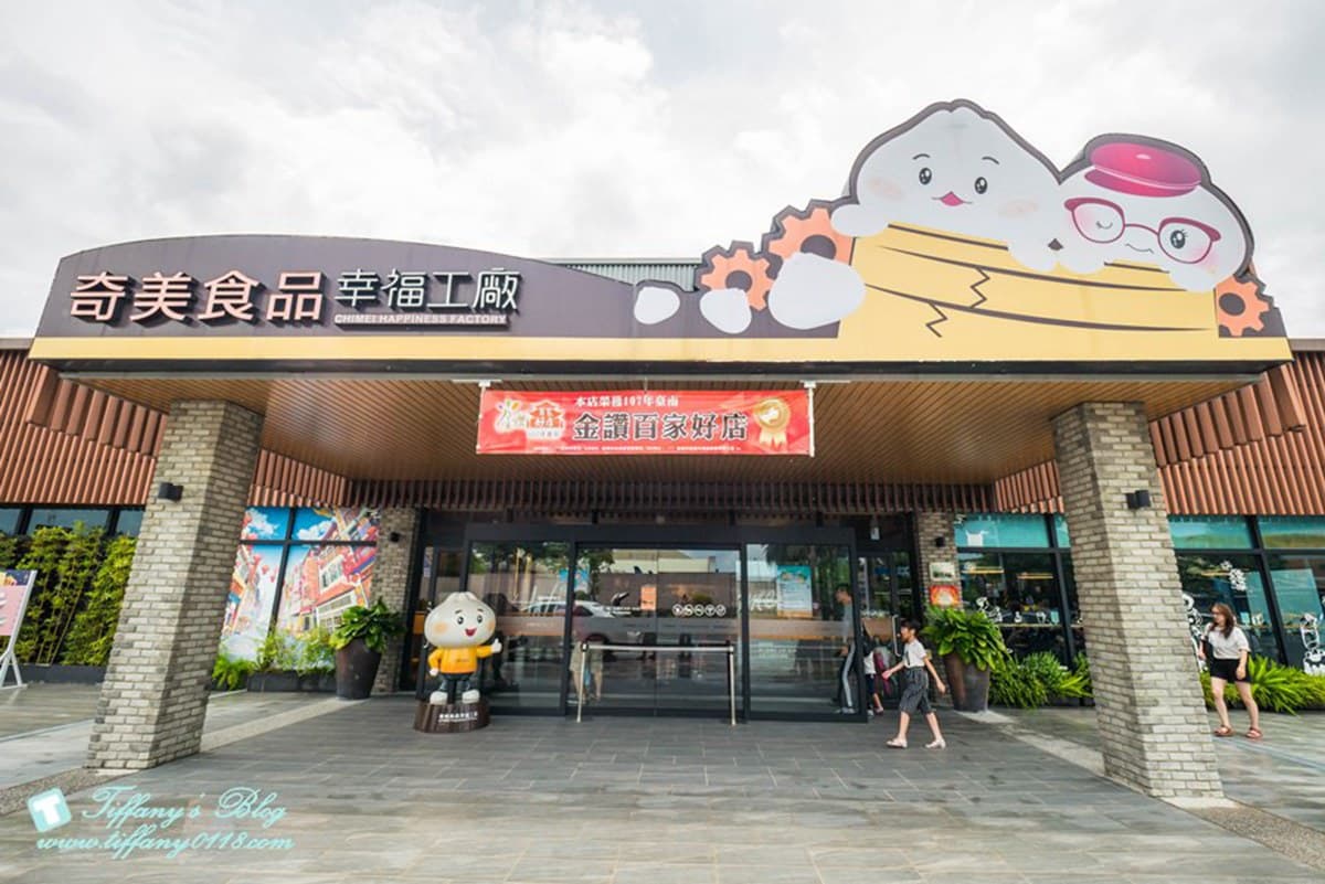 台南親子遊看這篇！好吃好玩都在這一區：鼓樂主題樂園、大分量平價牛排、芳香公仔DIY