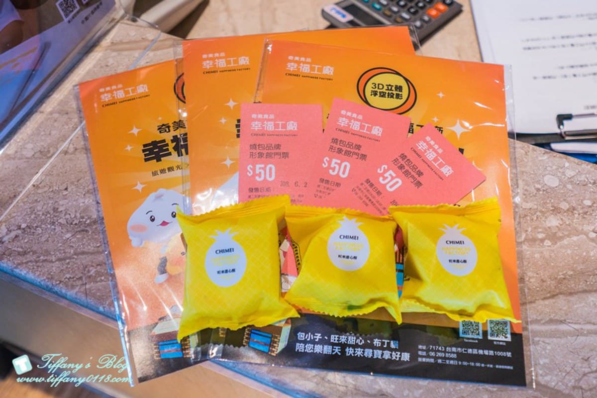 台南親子遊看這篇！好吃好玩都在這一區：鼓樂主題樂園、大分量平價牛排、芳香公仔DIY
