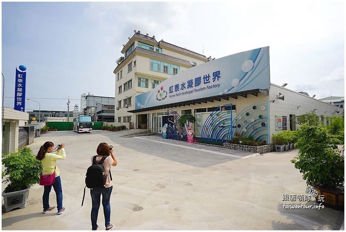 台南親子遊看這篇！好吃好玩都在這一區：鼓樂主題樂園、大分量平價牛排、芳香公仔DIY