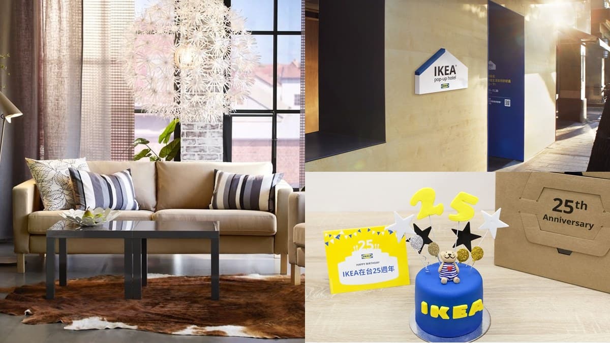 下班就衝IKEA!消費刮大獎「購物全部免費」,還有快閃旅店免費住宿