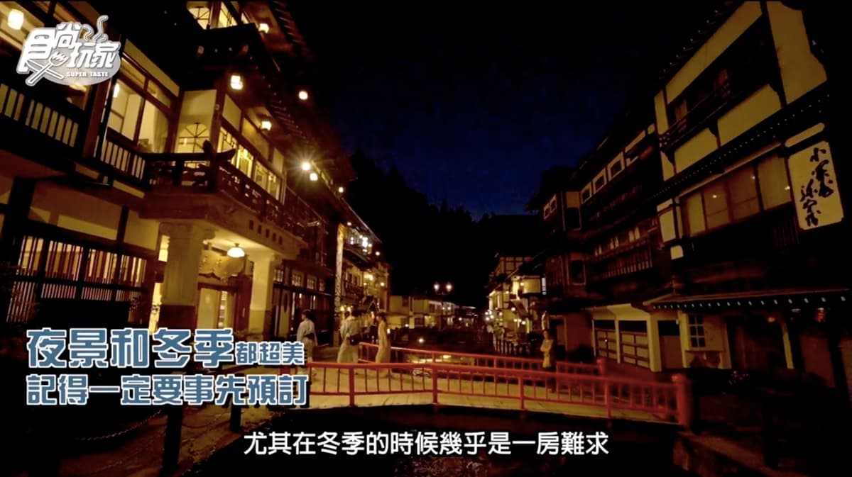銀山溫泉就愛這一味！搶手麵包、無料足湯還有阿信、湯婆婆的足跡