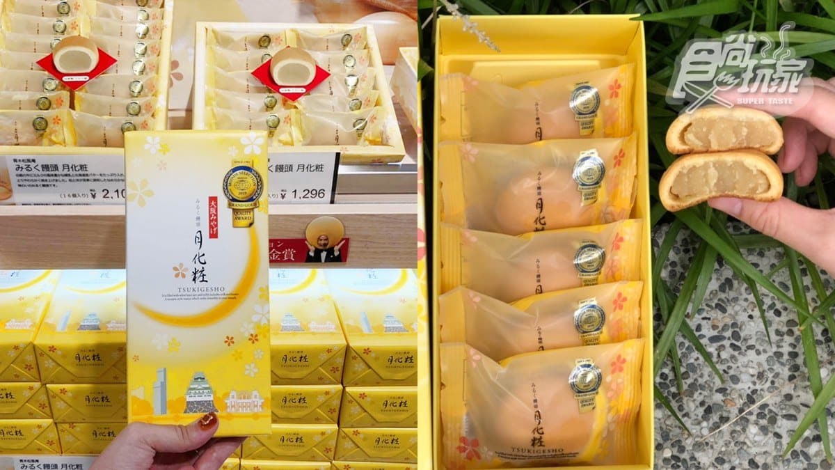 大阪車站就能買！日本伴手禮衝「Entree Marche」，關西限定品都有