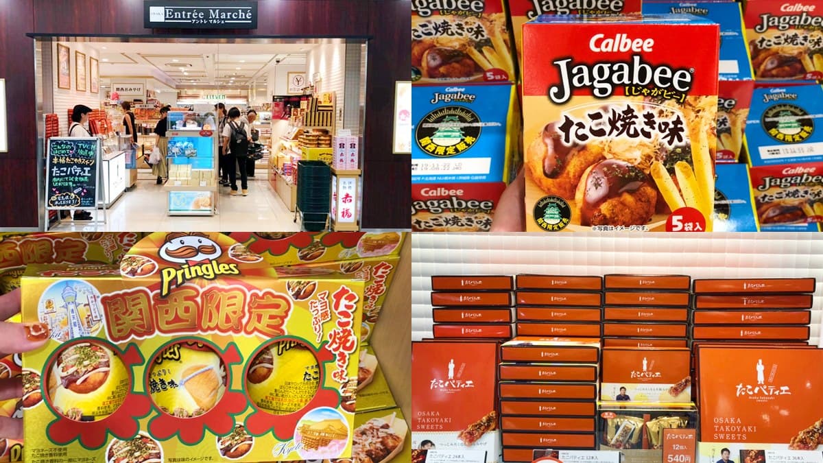大阪車站就能買！日本伴手禮衝「Entree Marche」，關西限定品都有