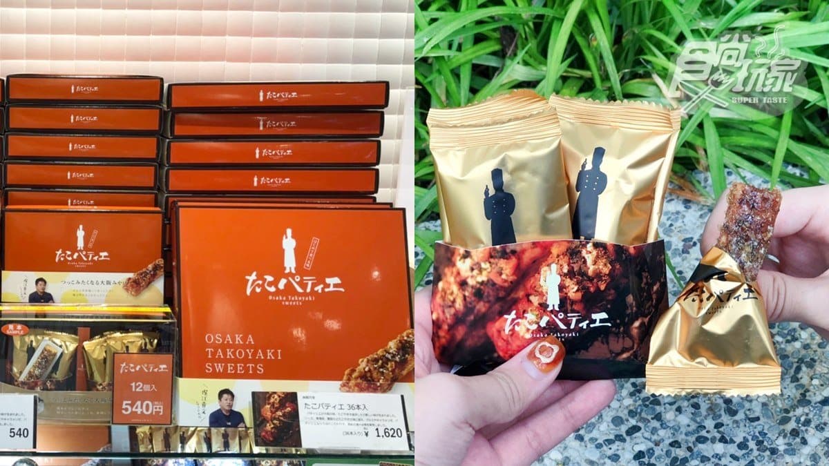 大阪車站就能買！日本伴手禮衝「Entree Marche」，關西限定品都有