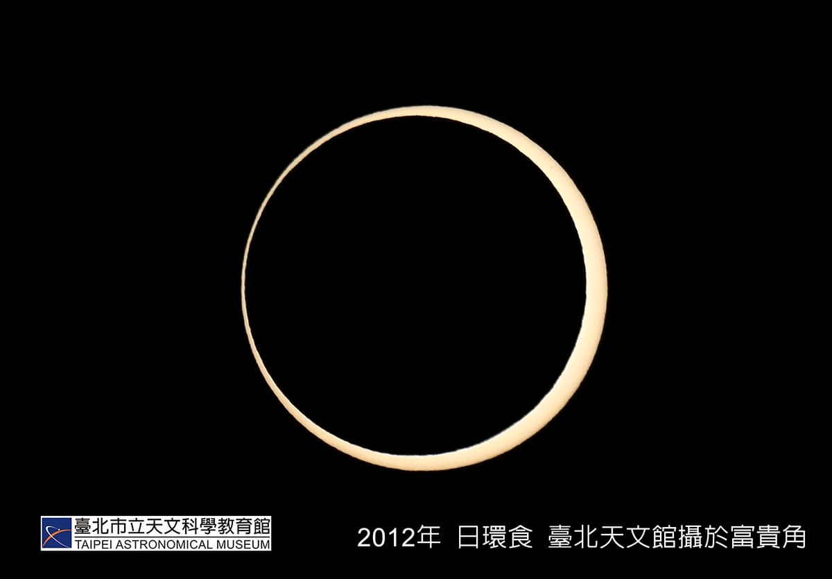 2020年天象公開！雙子座流星雨「每小時150顆」爆量灑，還有罕見日環食