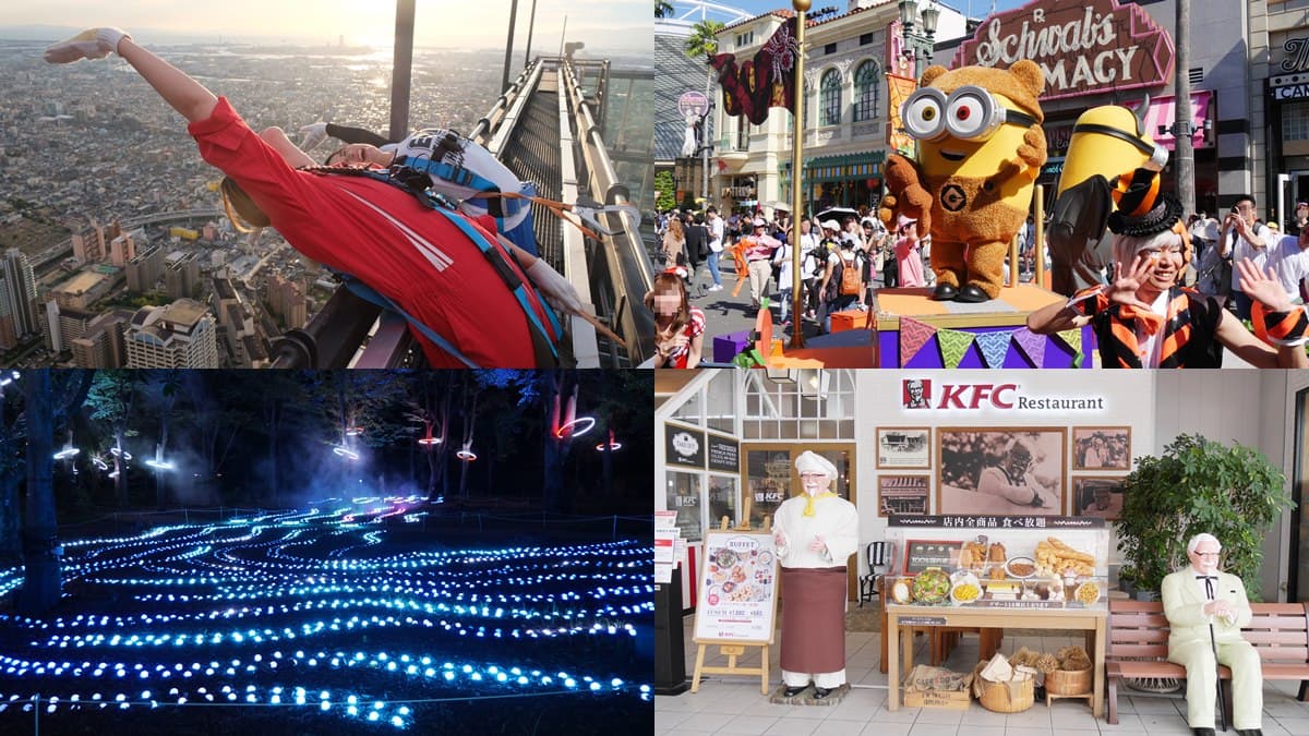 日本大阪旅遊攻略！5大必玩景點+伴手禮：環球影城、肯德基吃到飽