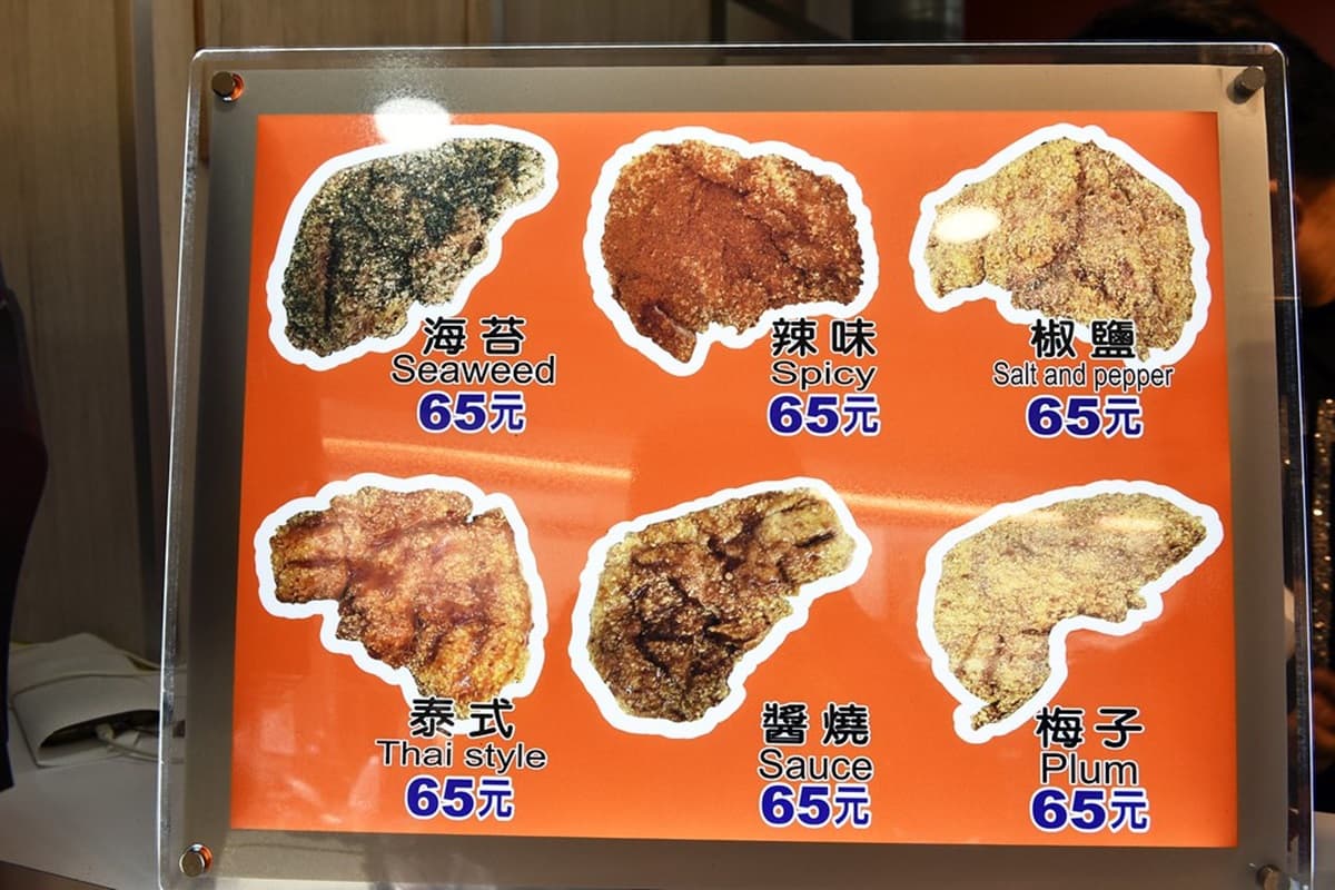 咬下去、流出來！這家「起司瀑布」雞排2hr完售，飲料免費喝到飽還可外帶