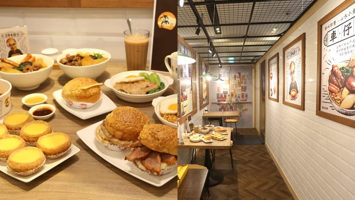 《食神》「車仔麵」這裡才買得到!「檀島咖啡」新北外帶店,打卡送蛋撻