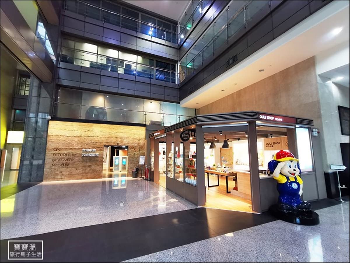 全部免費！石油探索館變裝闖關「挑戰自助加油」，玩到不想回家