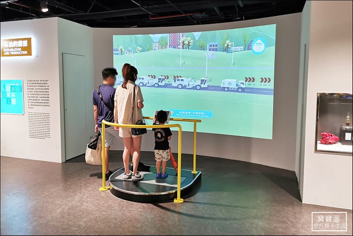 全部免費！石油探索館變裝闖關「挑戰自助加油」，玩到不想回家