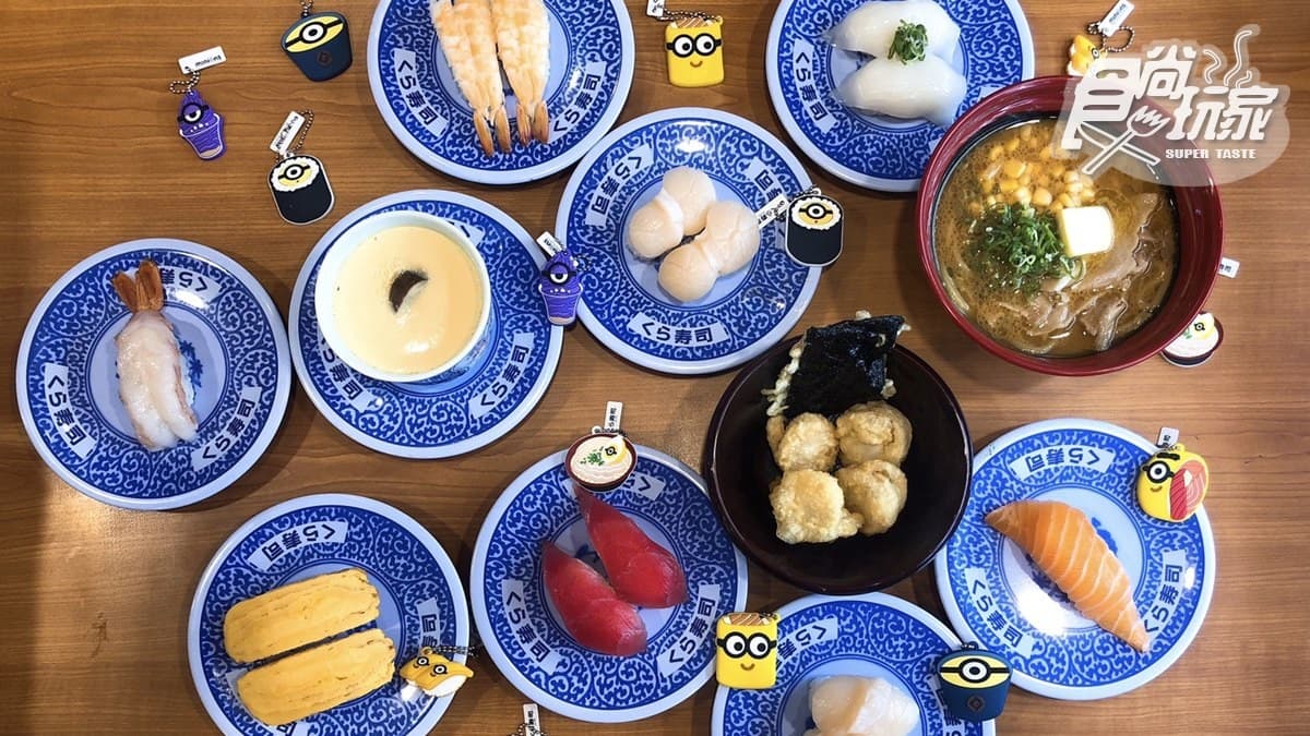 「小小兵」陪你吃壽司!「茶碗蒸」「玉子燒」7款限量扭蛋超萌,信徒必收~ 「小小兵」陪你吃壽司!「茶碗蒸」「玉子燒」7款限量扭蛋超萌,信徒必收~