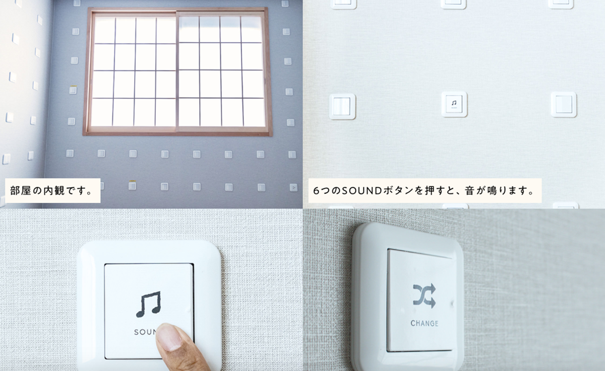 這間房「絕對會鬧鬼」!古都青旅推凶房,遙控器0→MAX挑戰顫慄指數 這間房「絕對會鬧鬼」!古都青旅推凶房,遙控器0→MAX挑戰顫慄指數
