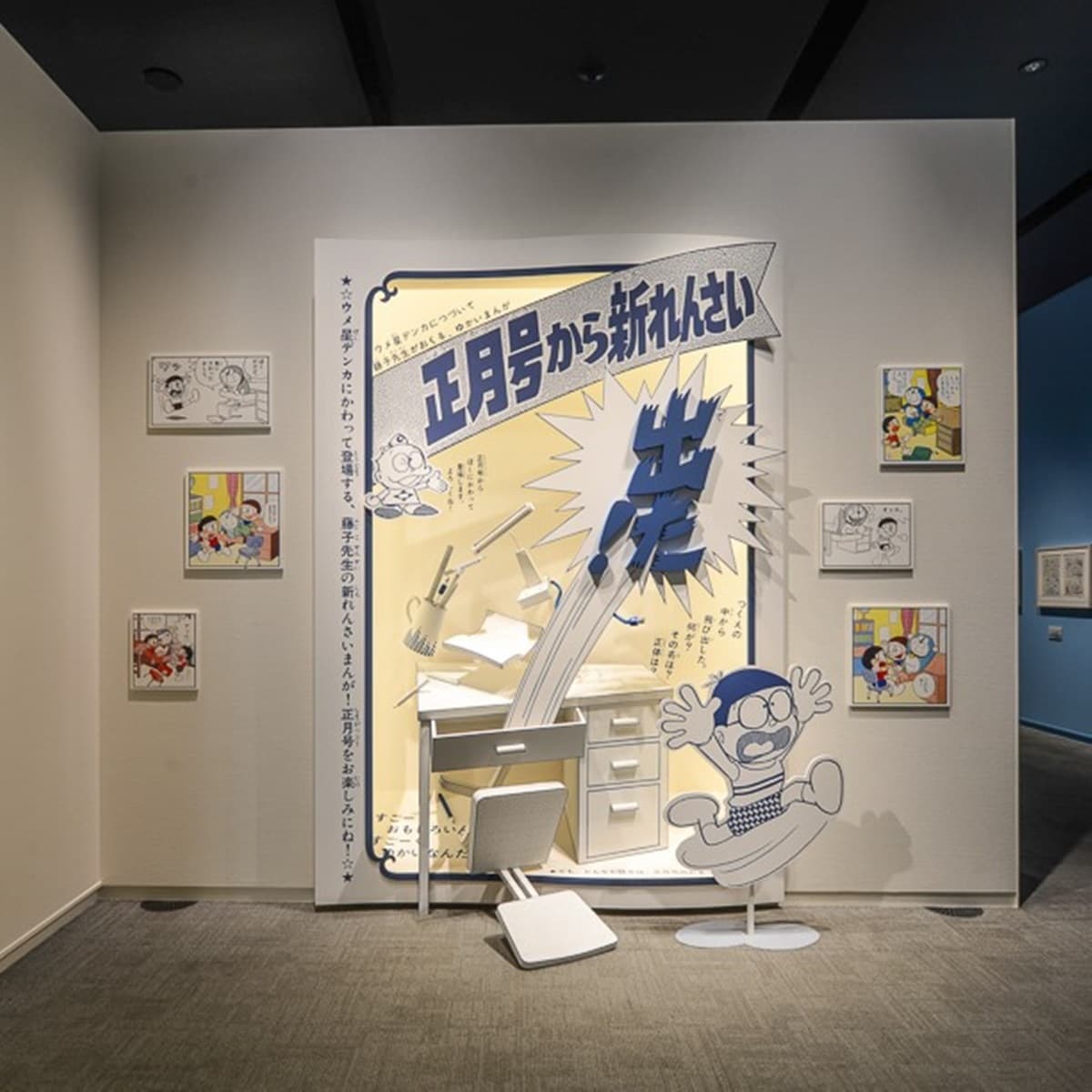 哆拉A夢成真!紀念館推「加倍藥水」套餐,無限續點的栗子饅頭300元有找 哆拉A夢成真!紀念館推「加倍藥水」套餐,無限續點的栗子饅頭300元有找